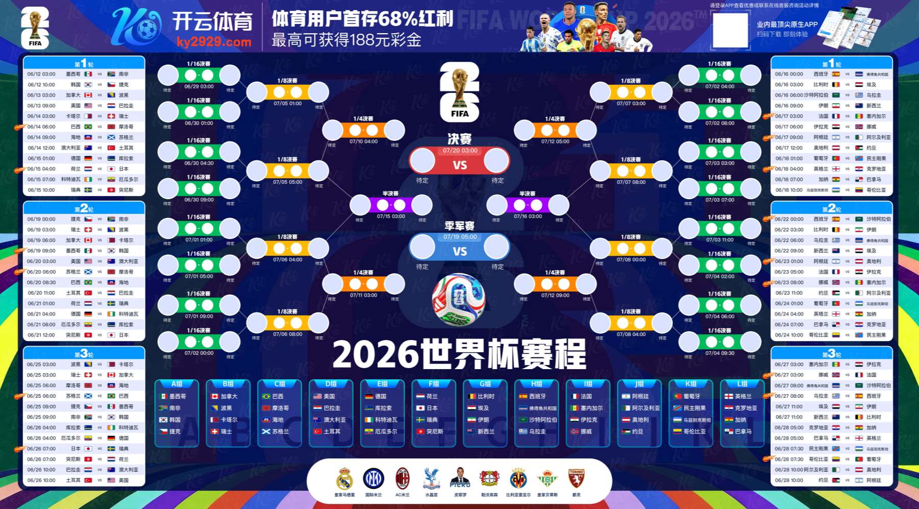凯发体育开户