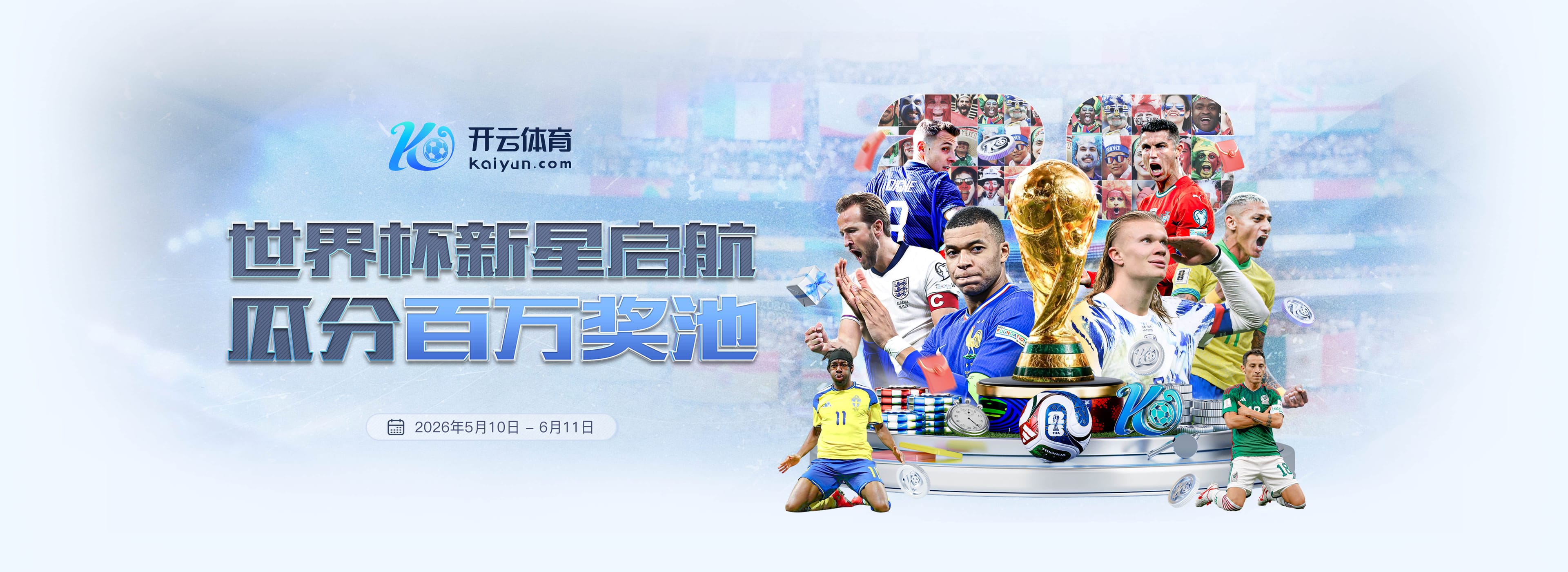 凯发体育开户